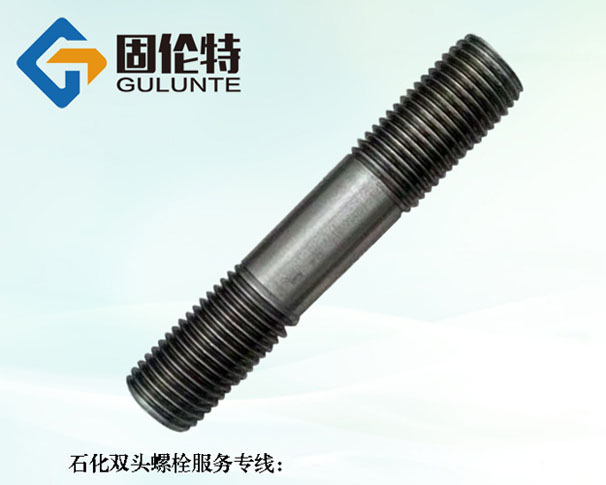 ?高強(qiáng)度10.9級雙頭螺栓型號規(guī)格尺寸表大全,雙頭螺紋螺柱生產(chǎn)廠家直銷價(jià)格