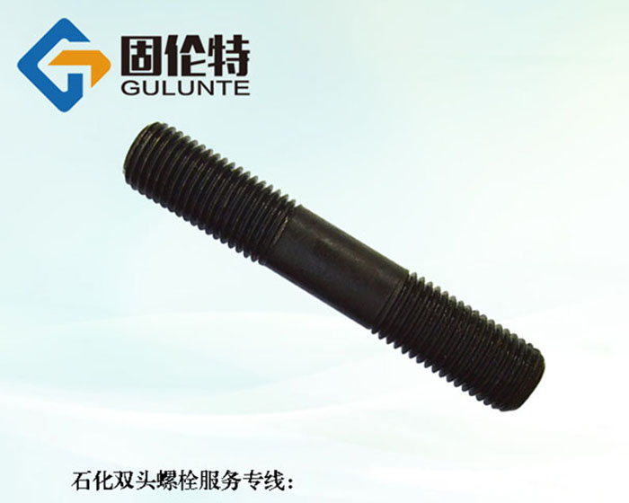 國標(biāo)雙頭螺栓廠家批發(fā)價格