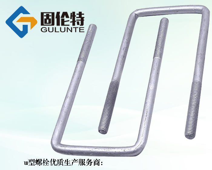 方u型螺栓型號規格尺寸表大全